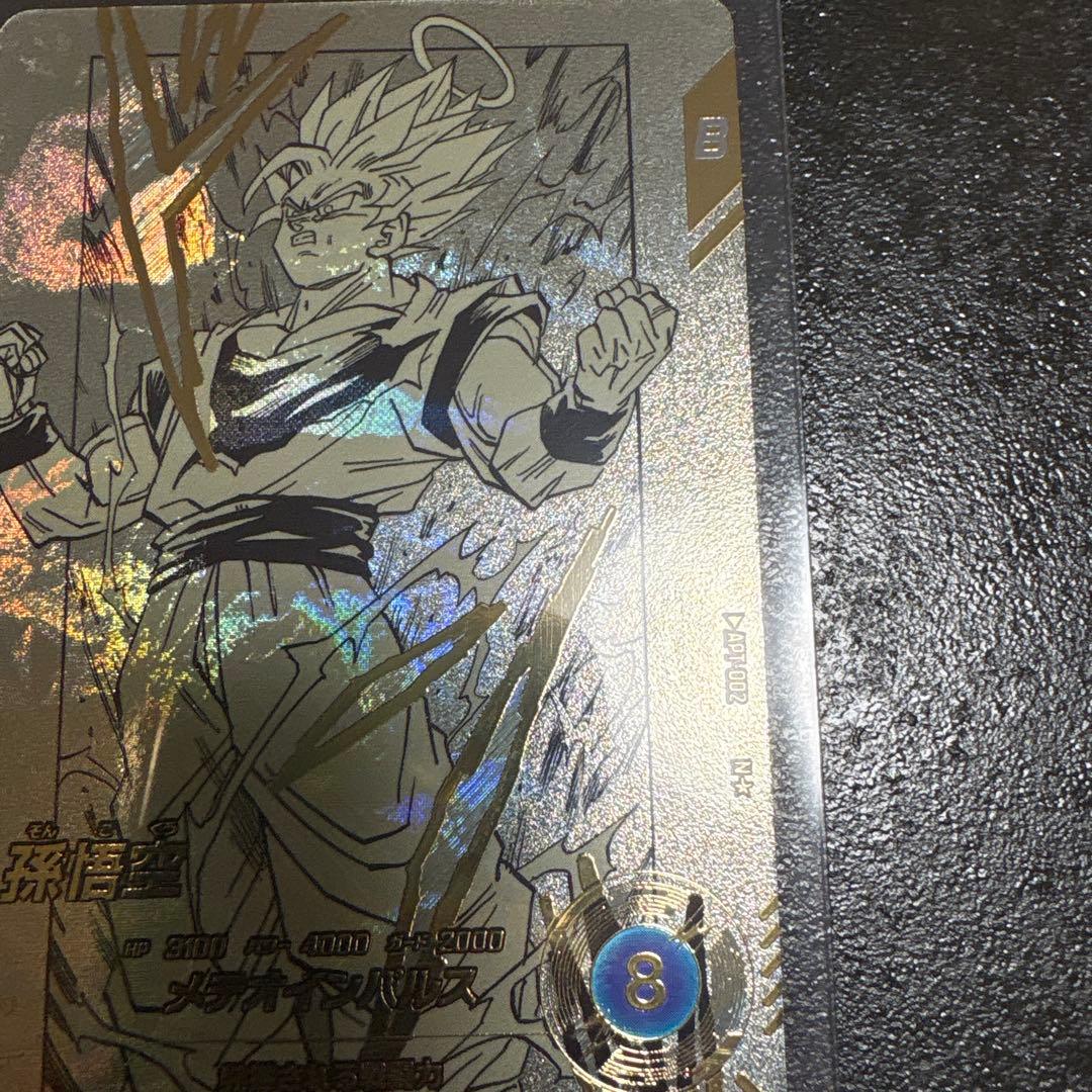 極美品　孫悟空 N★ APT-002アドバンスパックドラゴンボール 40th