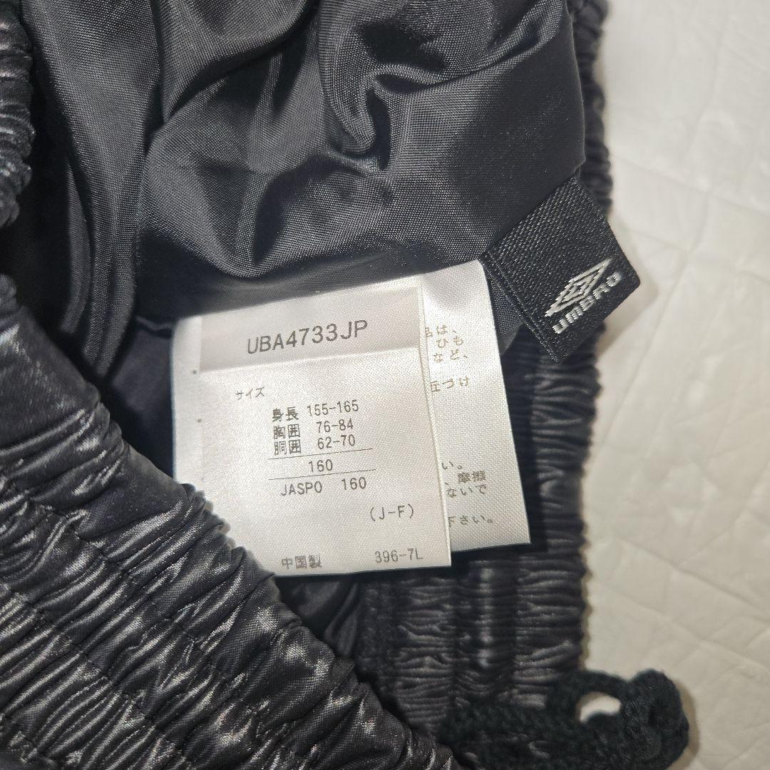 【極美品✨】アンブロ　umbro 厚手ピステセットアップ　160サイズ