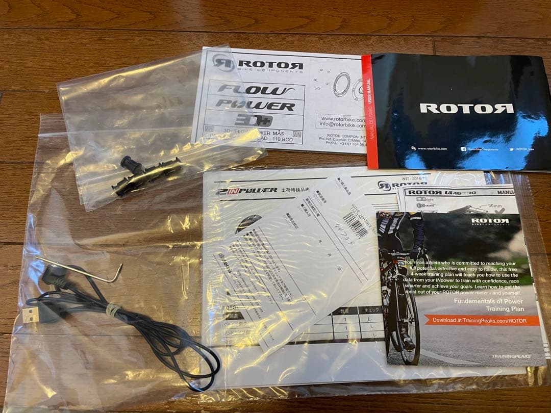 桃*郎様 ROTOR 2INPOWER パワーメーター 170mm MAS 中古