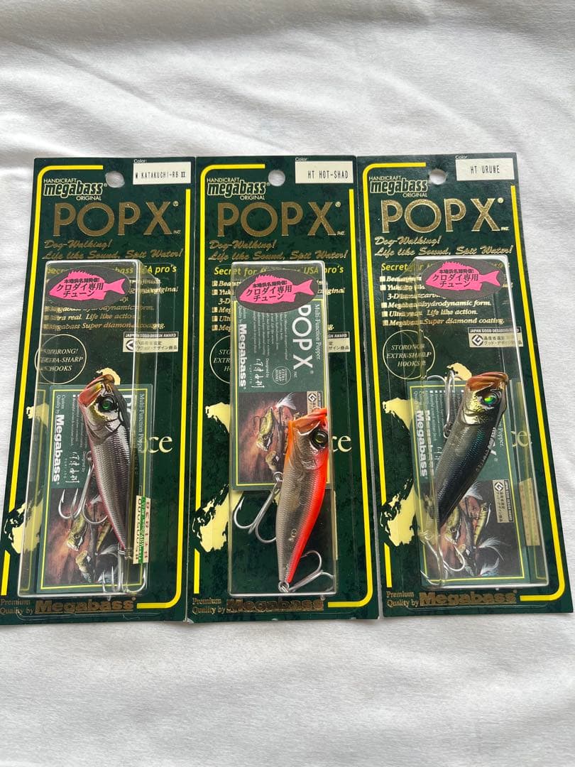 【限定・廃盤】メガバス POP-X 黒鯛チューン 3種セット 入手困難