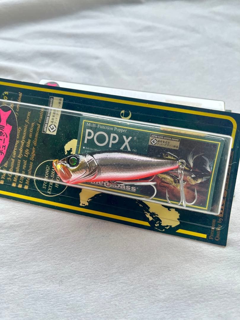【限定・廃盤】メガバス POP-X 黒鯛チューン 3種セット 入手困難