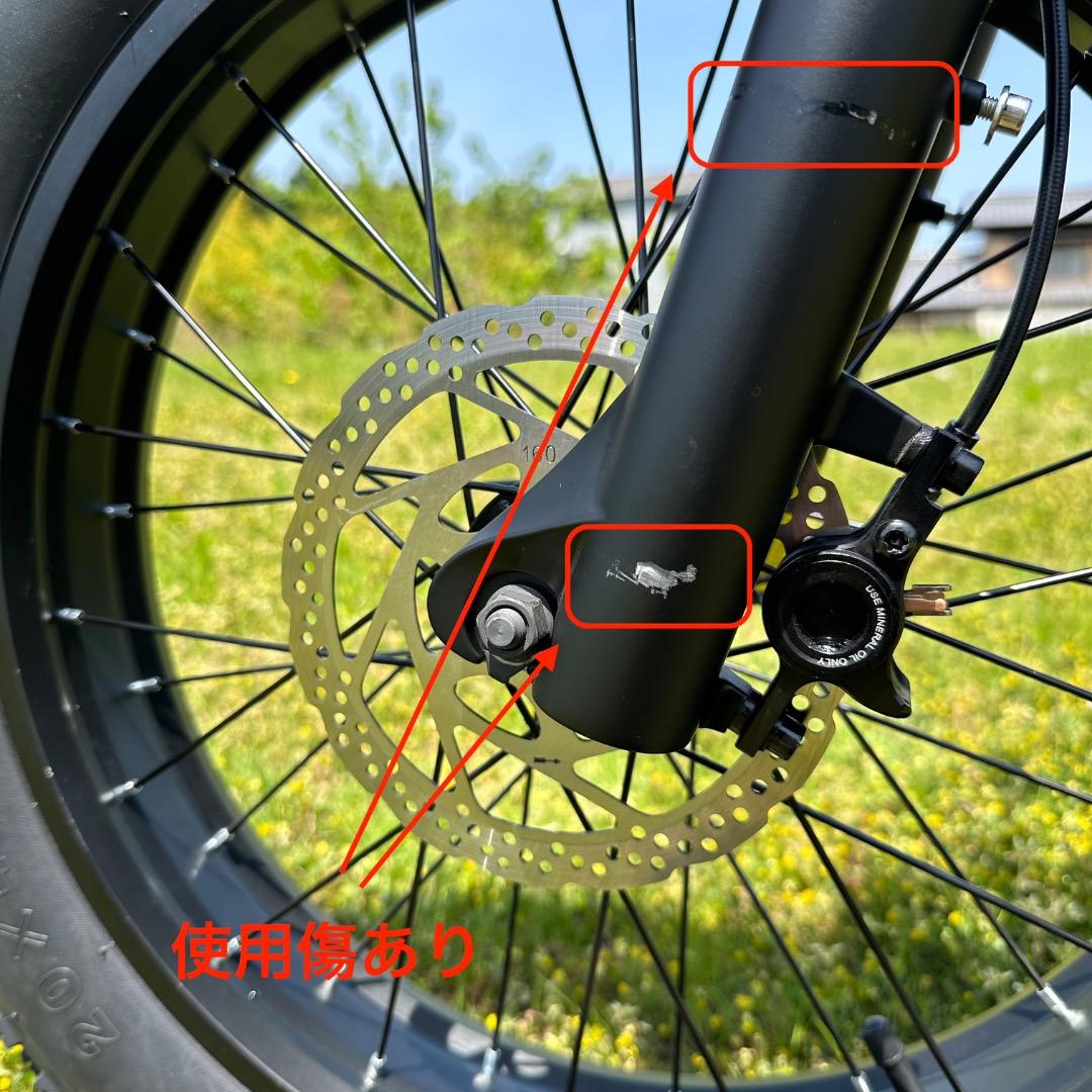 【美品】MOVE XS（20インチ・太いタイヤ・e-bike・Mate系）