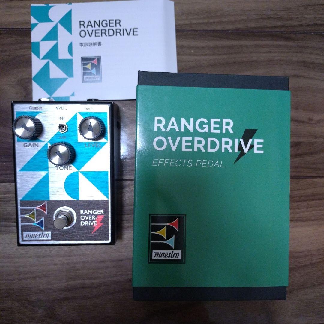 RANGER OVER DRIVE ギターエフェクター
