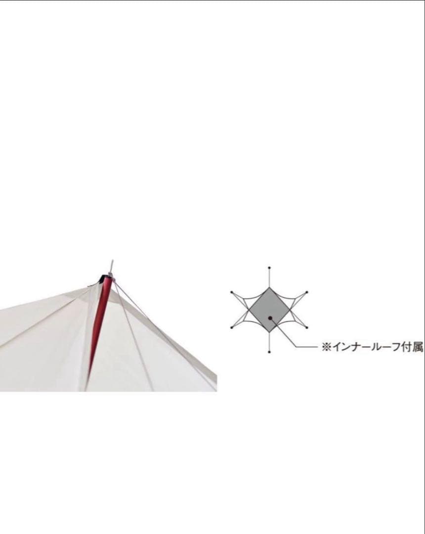 HDタープ ヘキサエヴォ Pro. アイボリー　新品未使用 TP-260IV