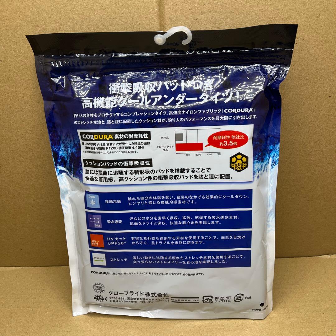 ダイワ(DAIWA)ICEDRY®コーデュラパッド付きタイツ DU-5025PP