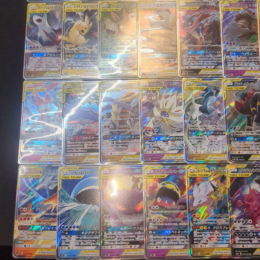 TAG TEAM RR タッグチーム コンプ コンプリート 全32種 まとめ売り