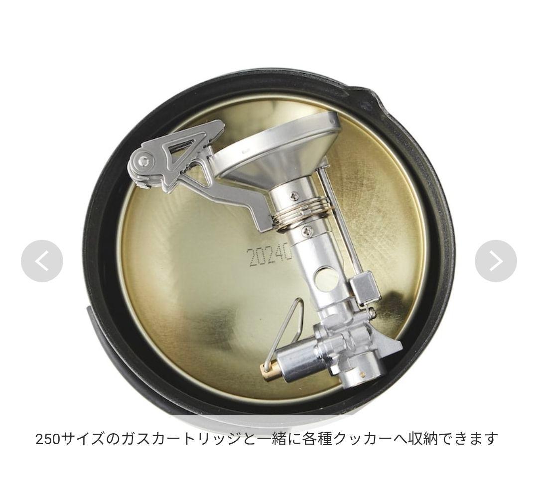 イワタニプリムス インテグストーブ P-157