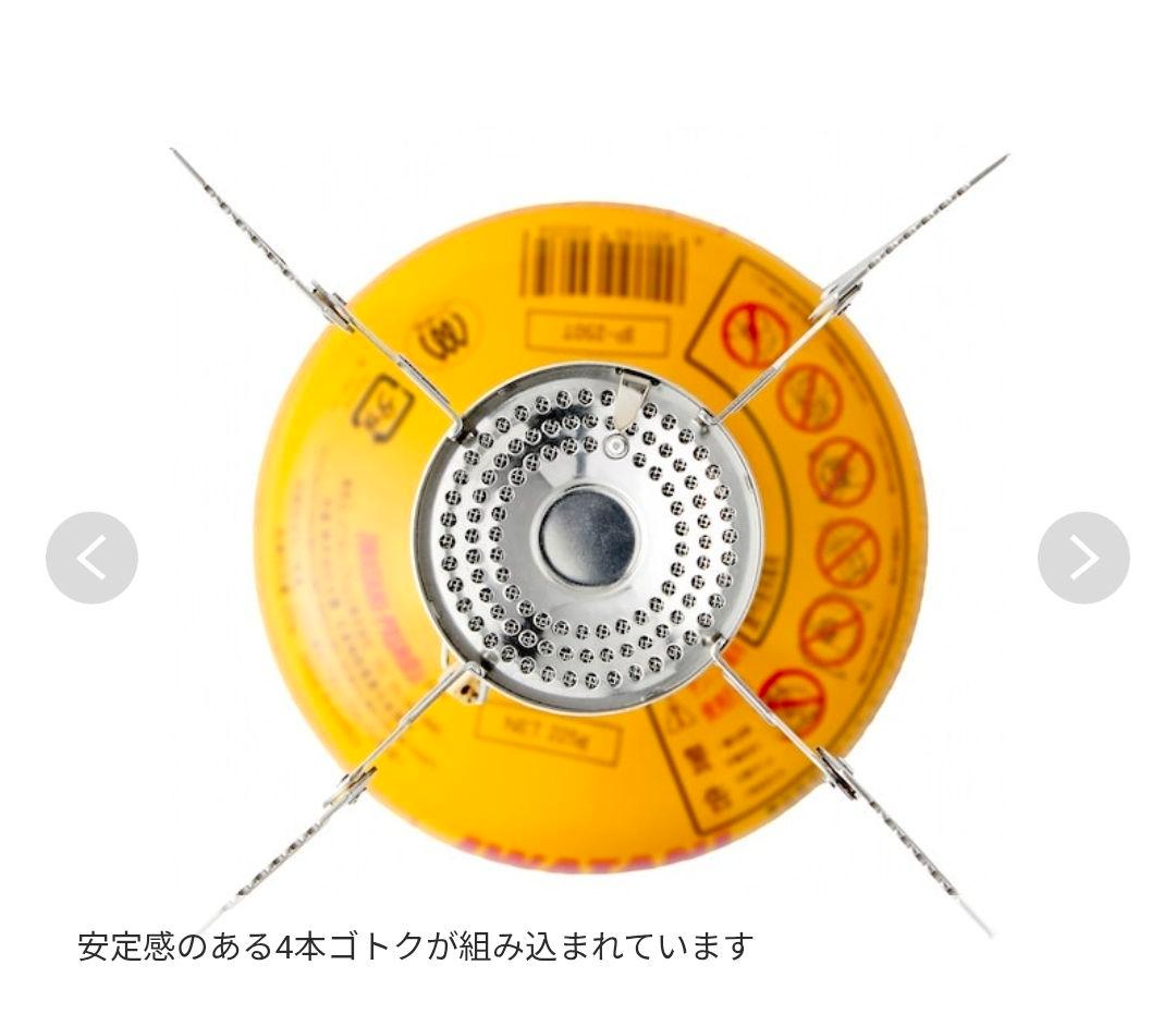 イワタニプリムス インテグストーブ P-157
