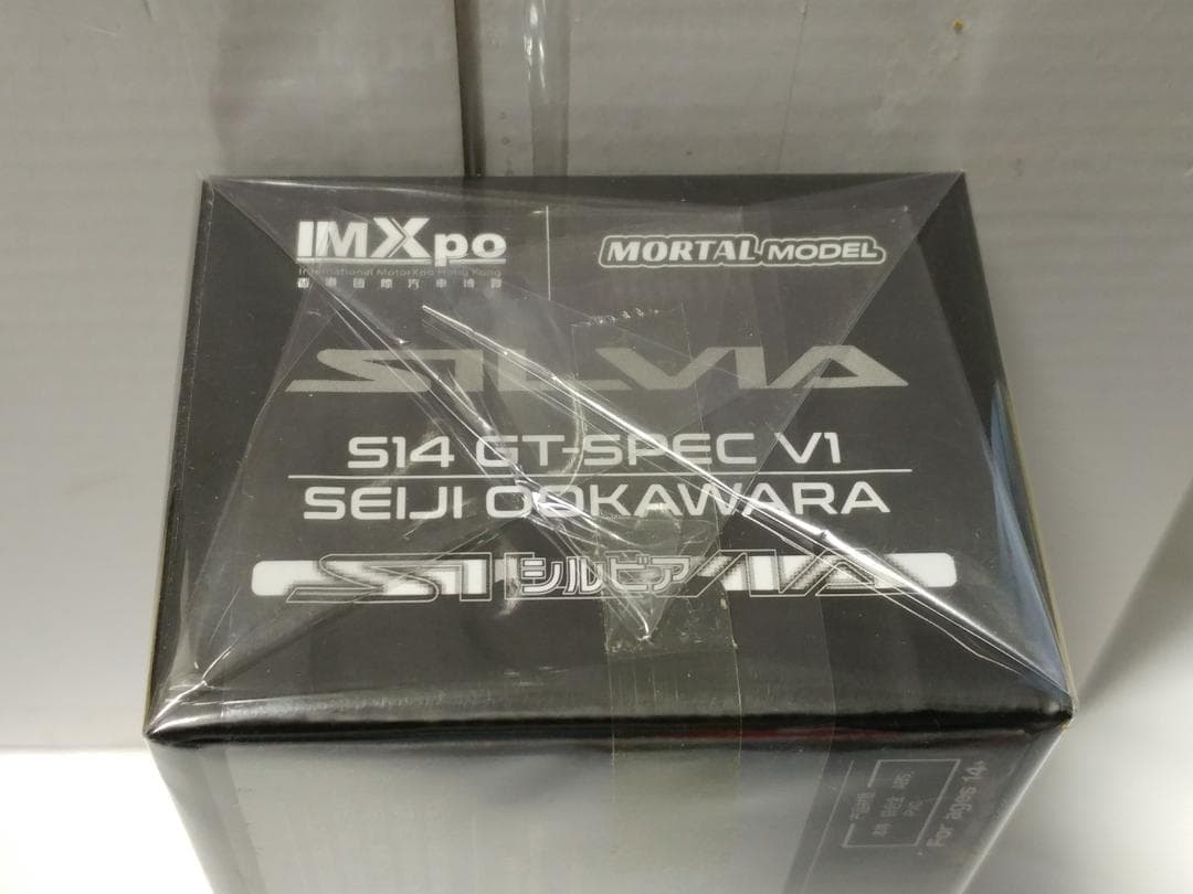 MORTAL 1/64 日産 シルビア S14 GT-SPEC V1 ブラック