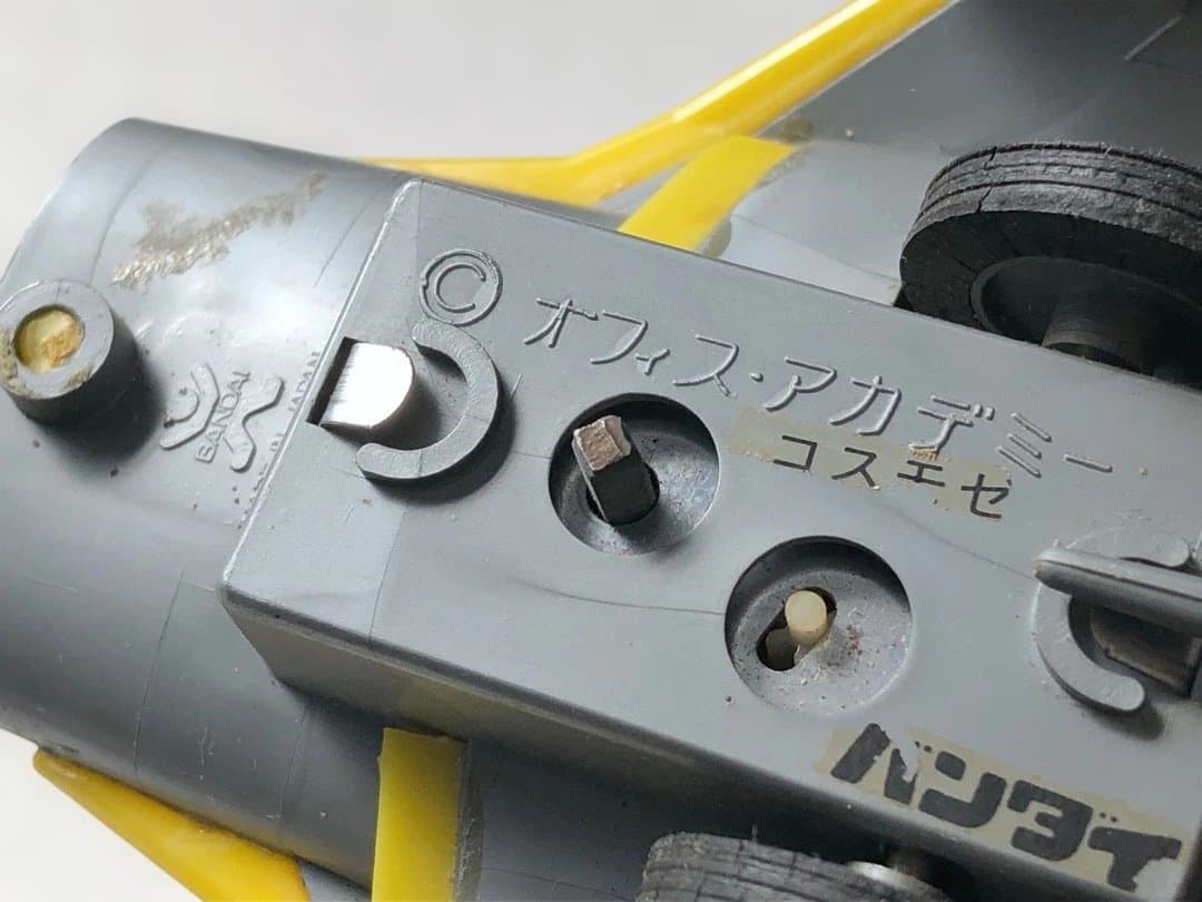 昭和レトロ★絶版プラモ ゼンマイ版 コスモゼロ★ジャンク品 宇宙戦艦ヤマト