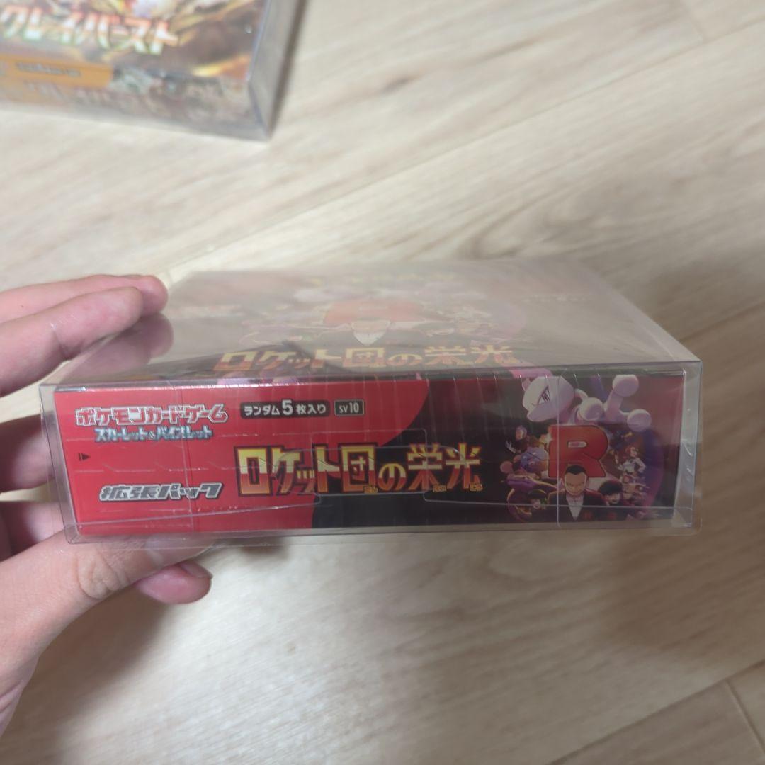 ポケモンカードゲーム　未開封 BOX シュリンク付き 3種セット