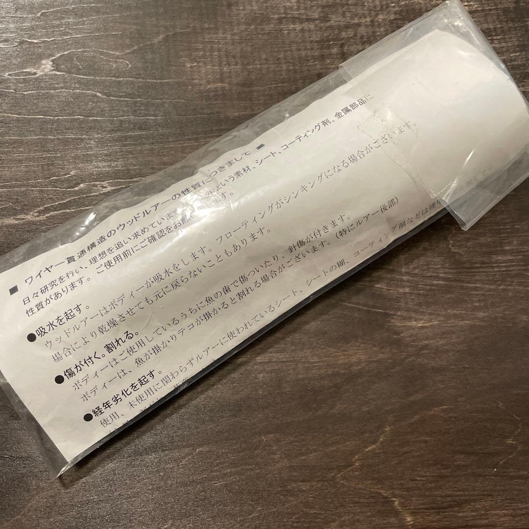 歌姫 70-190 Lクワイエット ワフー カーペンター G649