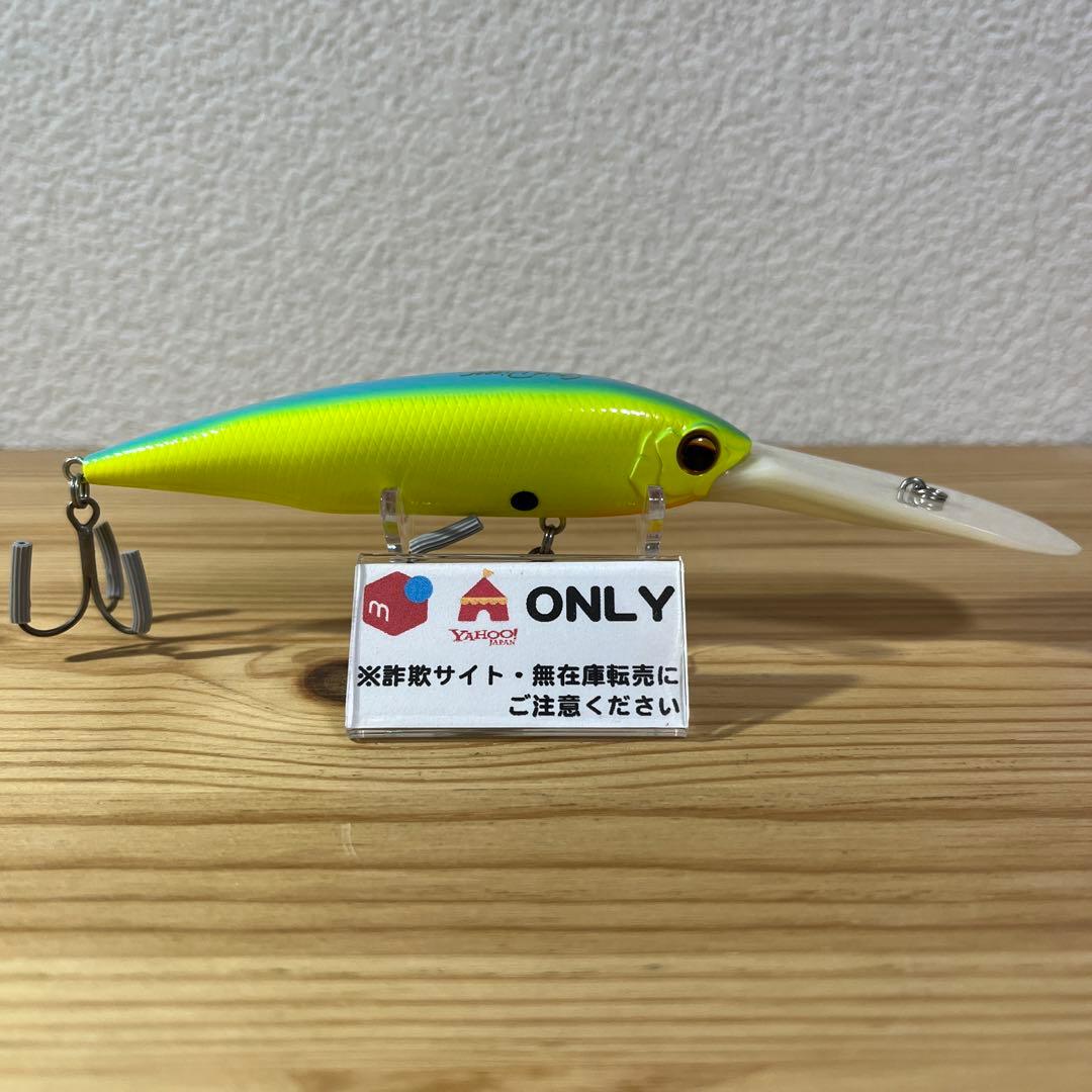 F-819 エバーグリーン ディープクランク ボーン （※バラ売りNG）
