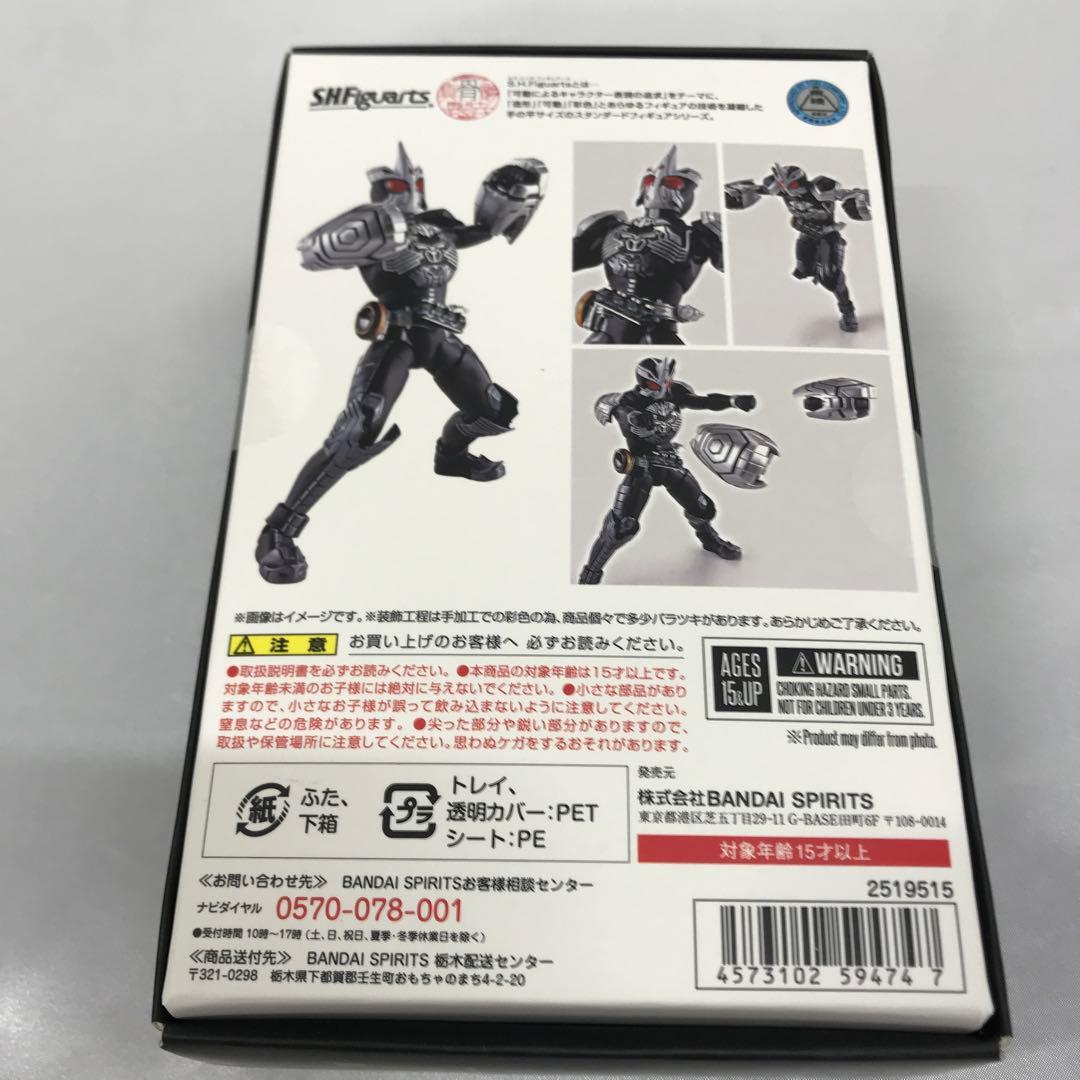 S.H.Figuarts(真骨彫製法) 仮面ライダーオーズ サゴーゾ コンボ