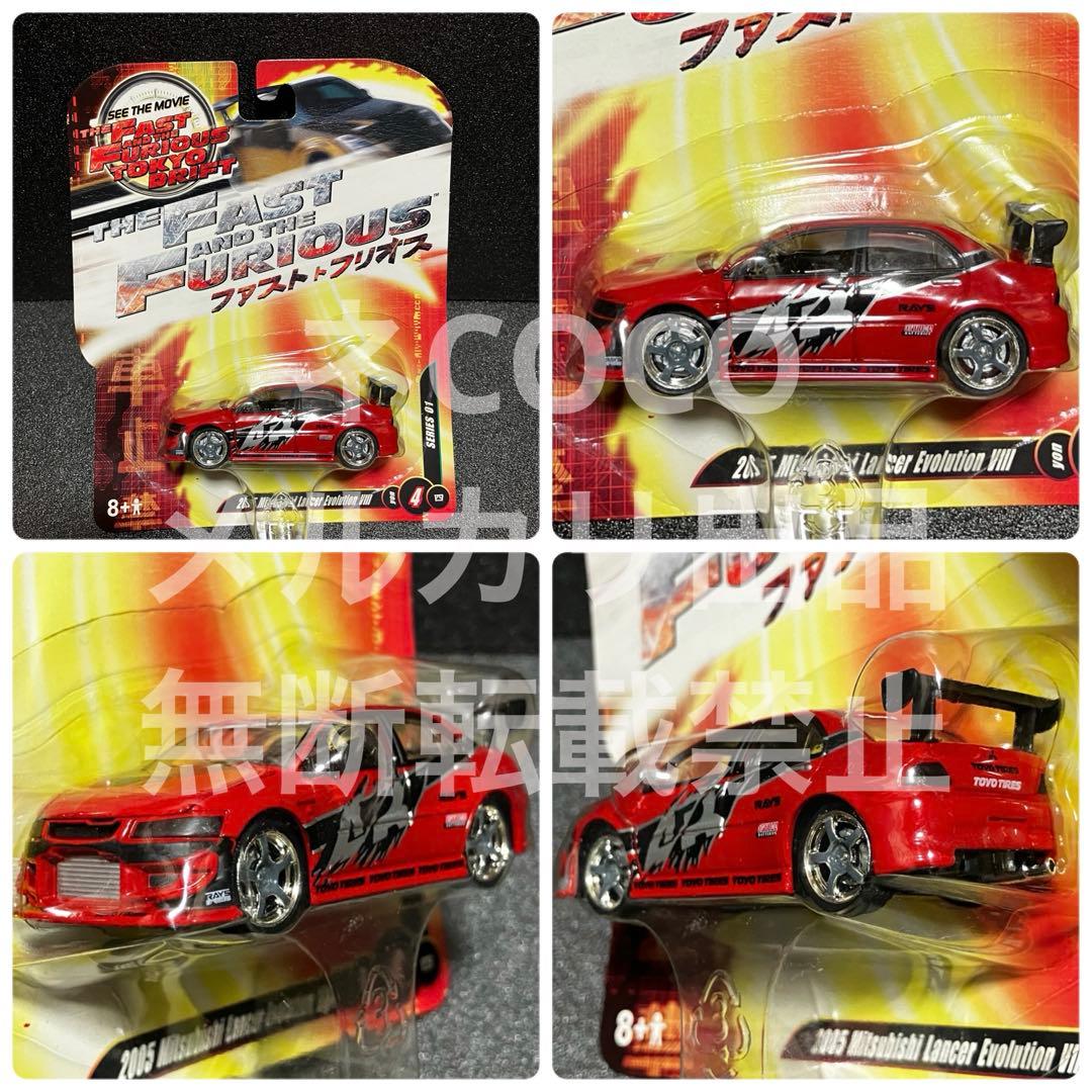 【未開封、廃盤】ミニカーjoyride ワイルドスピード3東京ドリフト