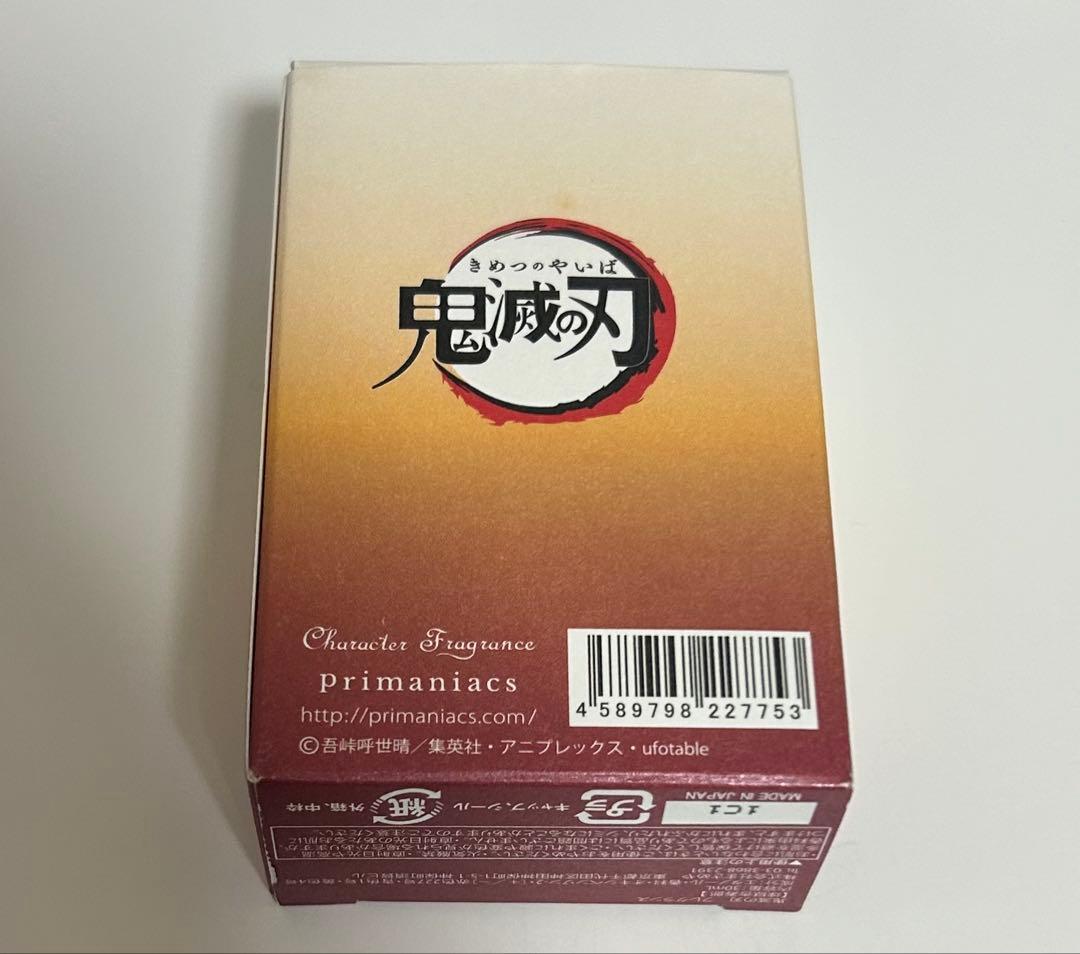 煉獄杏寿郎　香水