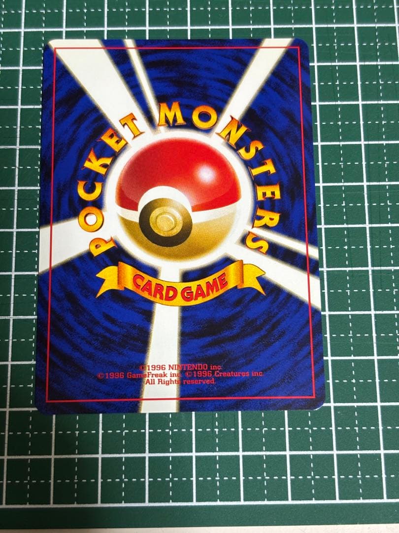 ポケモンカード　ポケカ　旧裏面　旧裏　デルビル