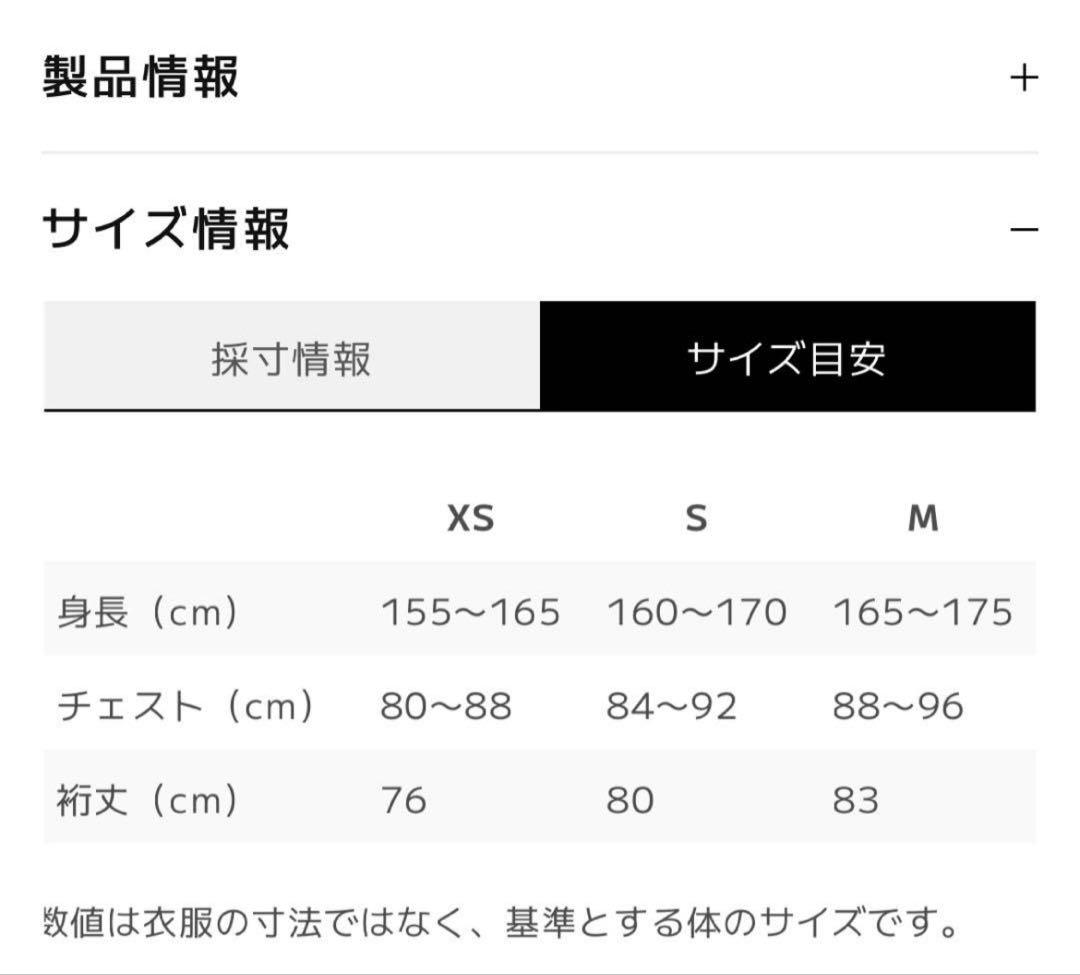 今季モデル新品未使用TetonbrosティートンブロスTBジャケット