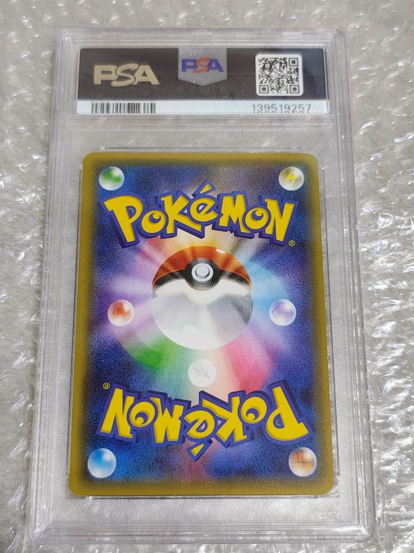 【PSA9】サトシゲッコウガEX プロモ XY-P 218 ワールドホビーフェア