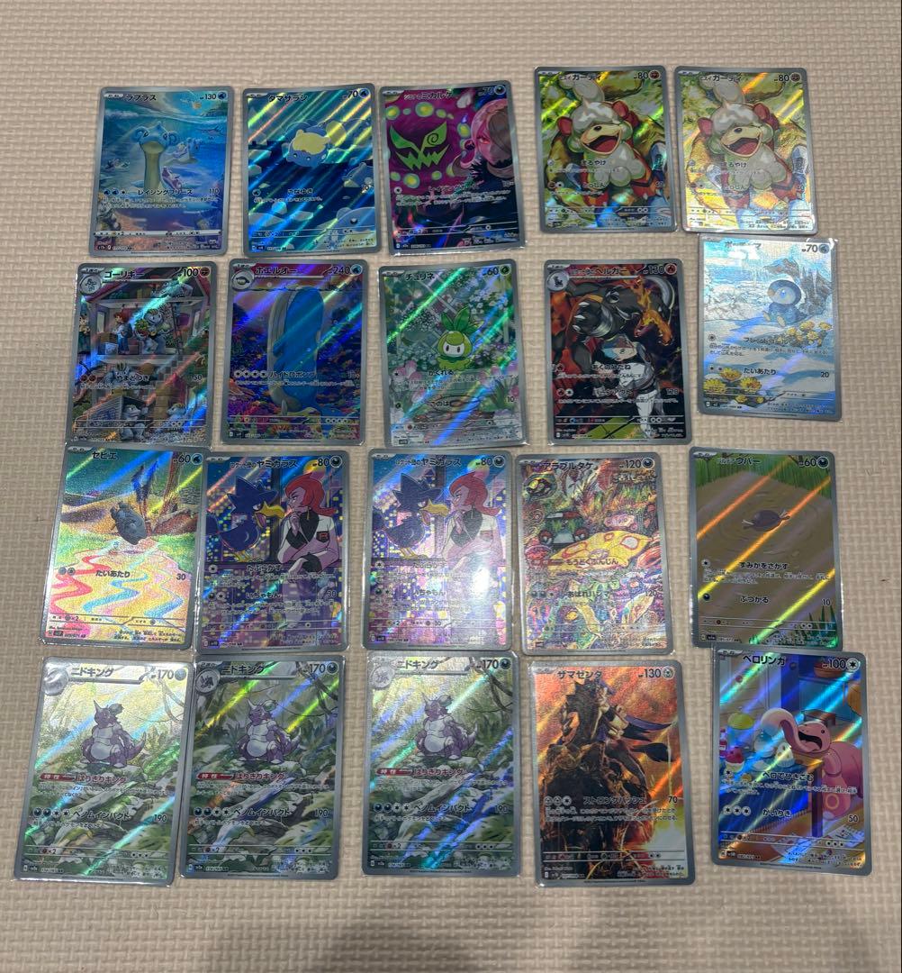 ポケモンカード　AR＆CHR まとめ売り　80枚