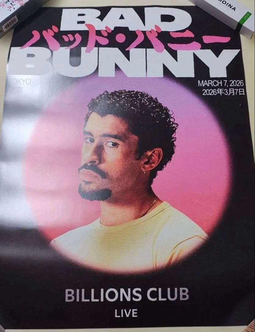 【★激レア★】BAD BUNNY BILLIONS CLUB LIVE ポスター