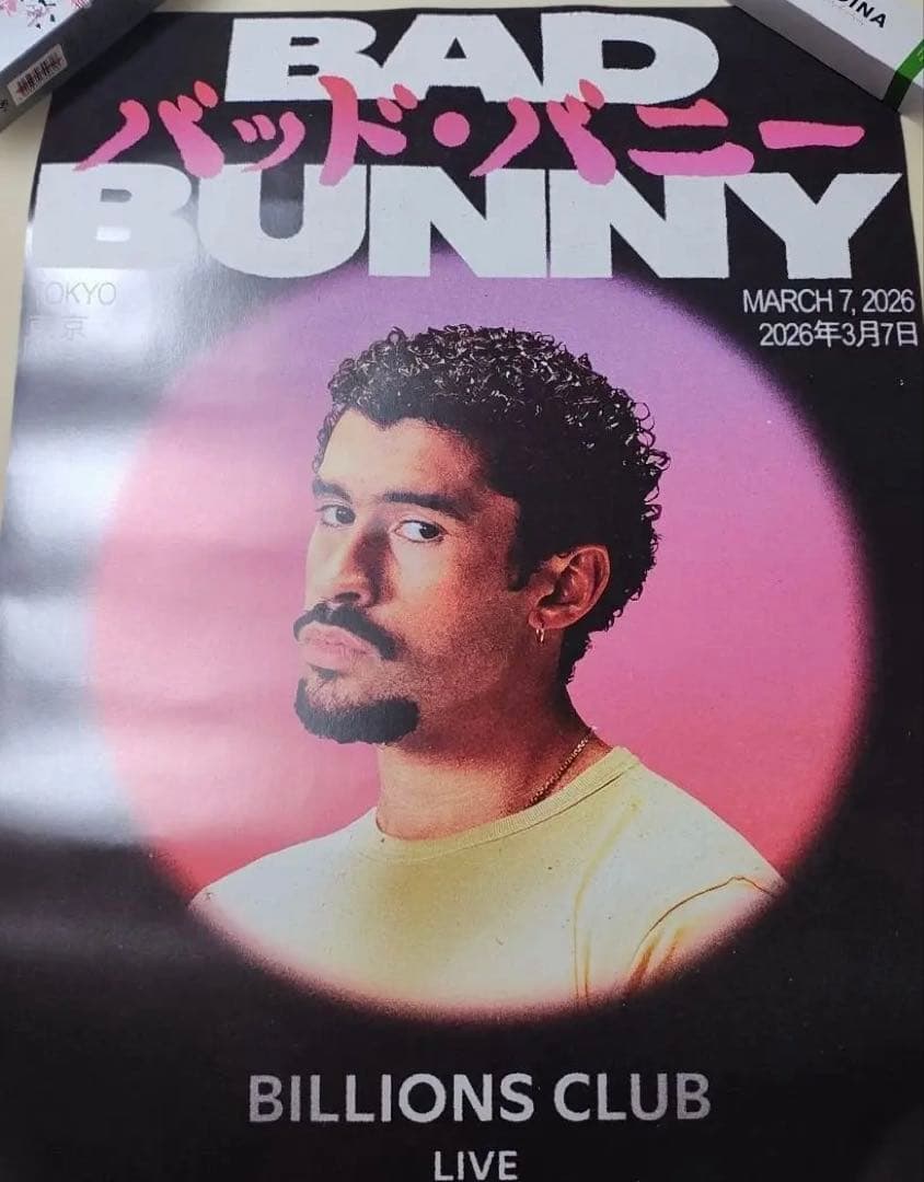 【★激レア★】BAD BUNNY BILLIONS CLUB LIVE ポスター