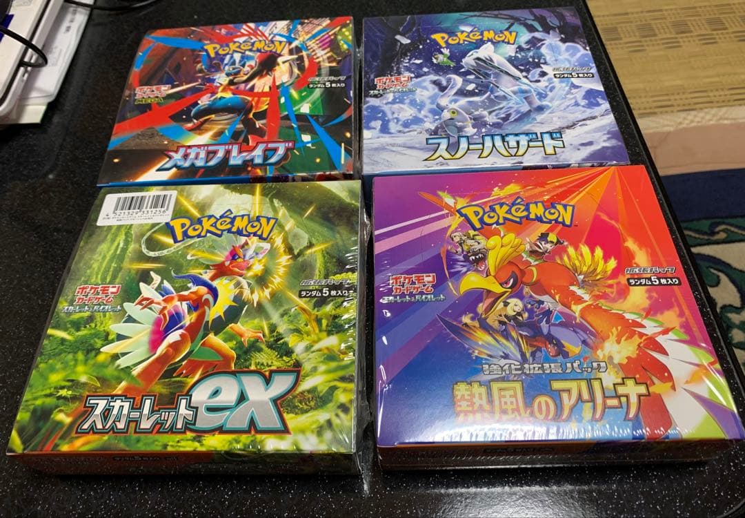 ポケモンカードゲーム メガブレイブ 2ボックスセット+他6箱