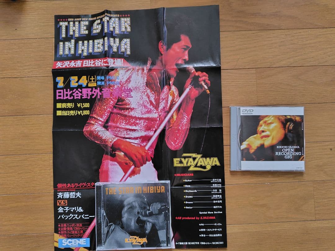 矢沢永吉　DVD　2タイトル