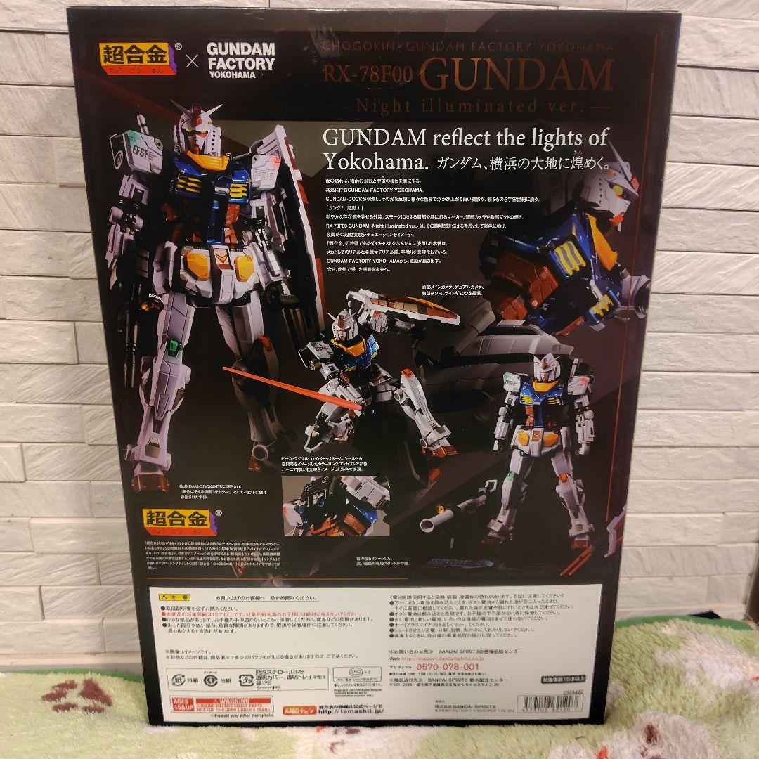 新品未開封RX-78F00 GUNDAM Night illuminated v