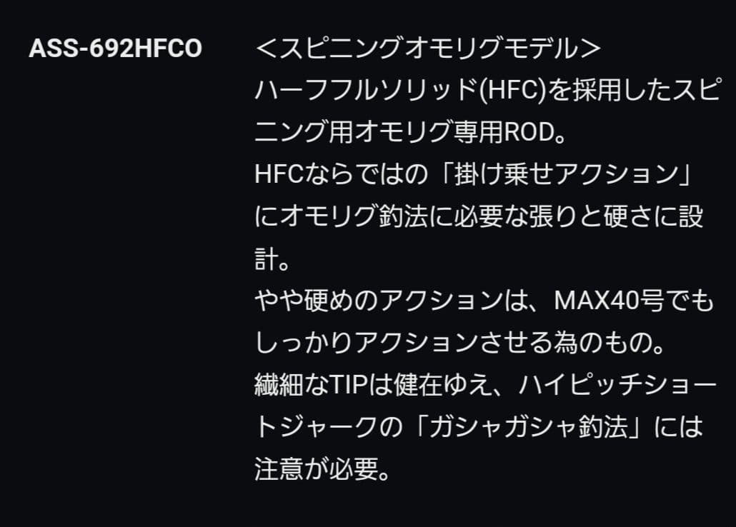 Arcard Shelf ASS-692HFCO SLASHアーカードシェルフ