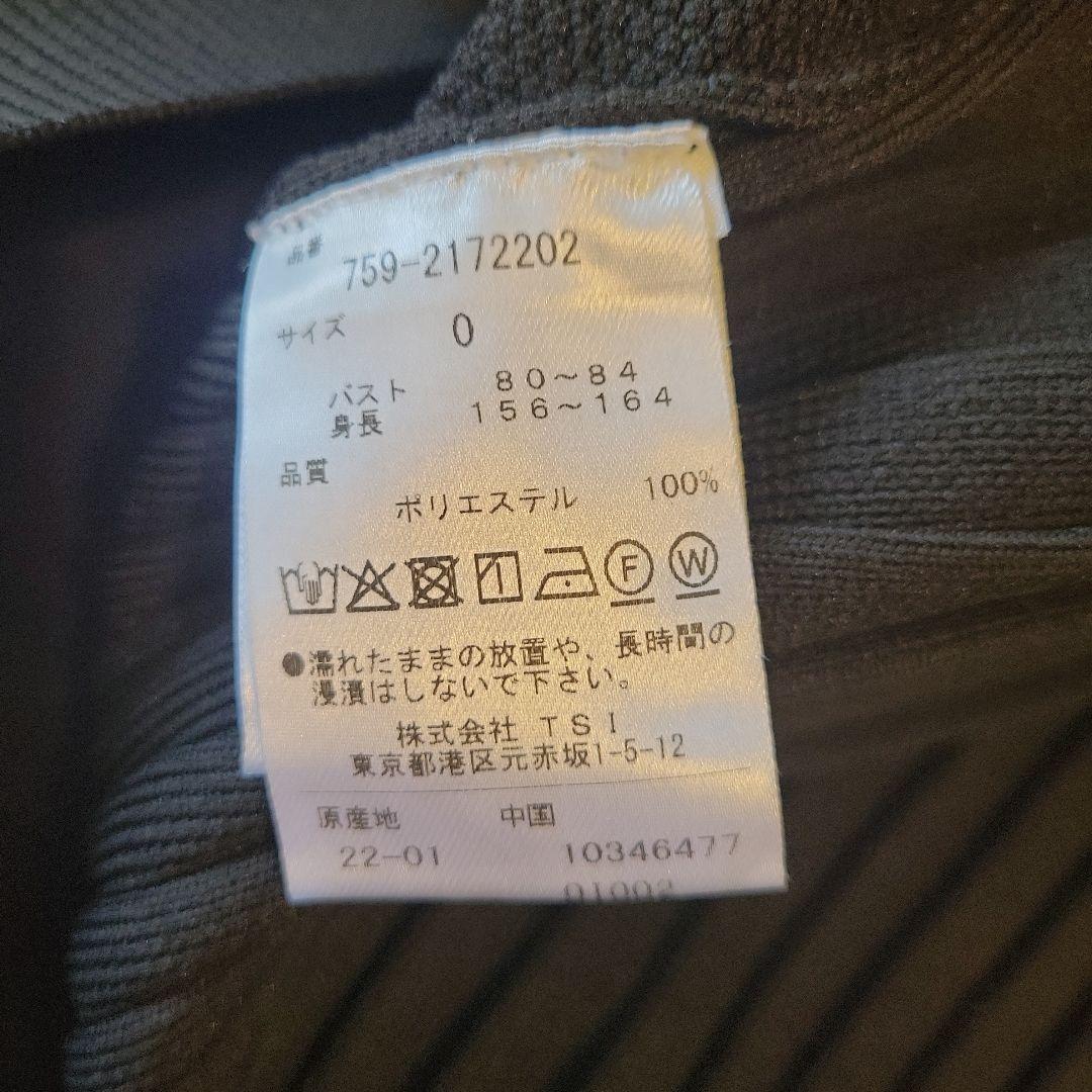 超美品❣️可愛い❤MASTER BUNNY ロゴテープニットジャケット☆