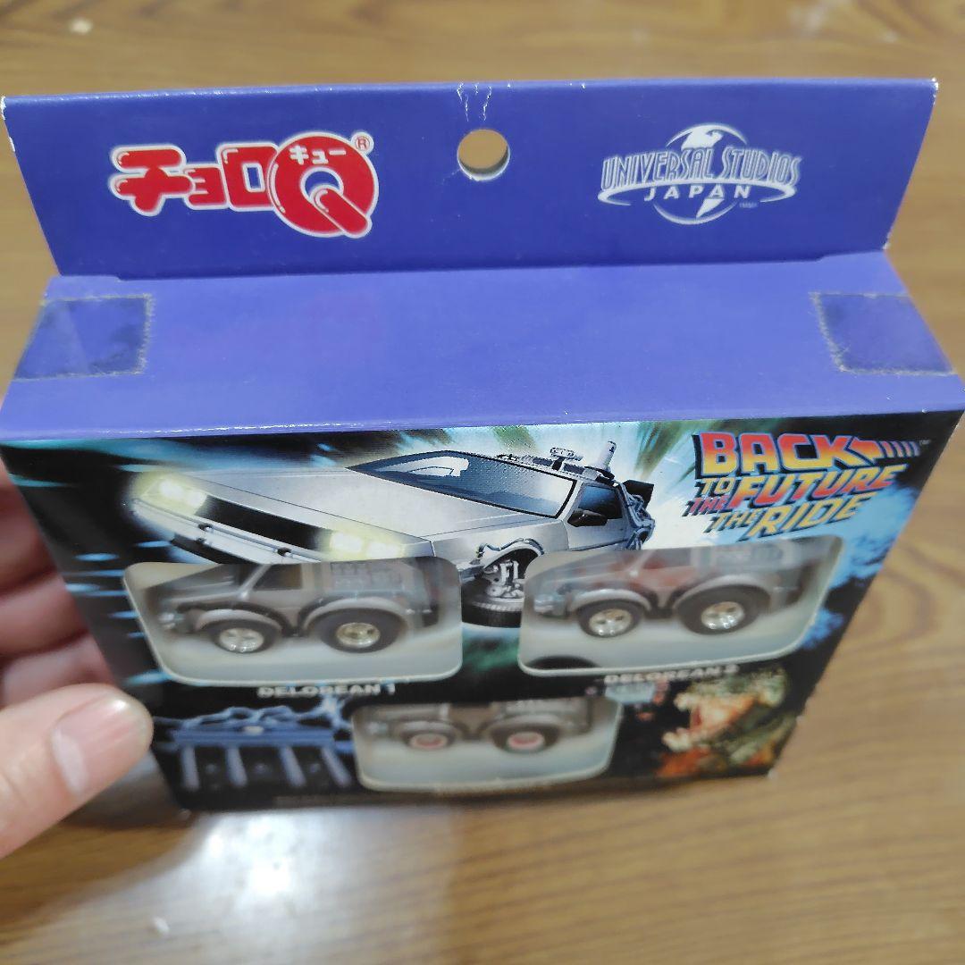 USJ限定 デロリアン 3台セット バックトゥザフューチャー　チョロQ　レア