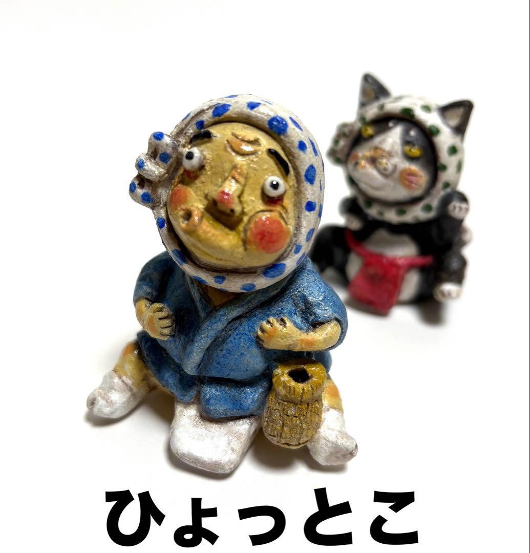 Oちゃん様