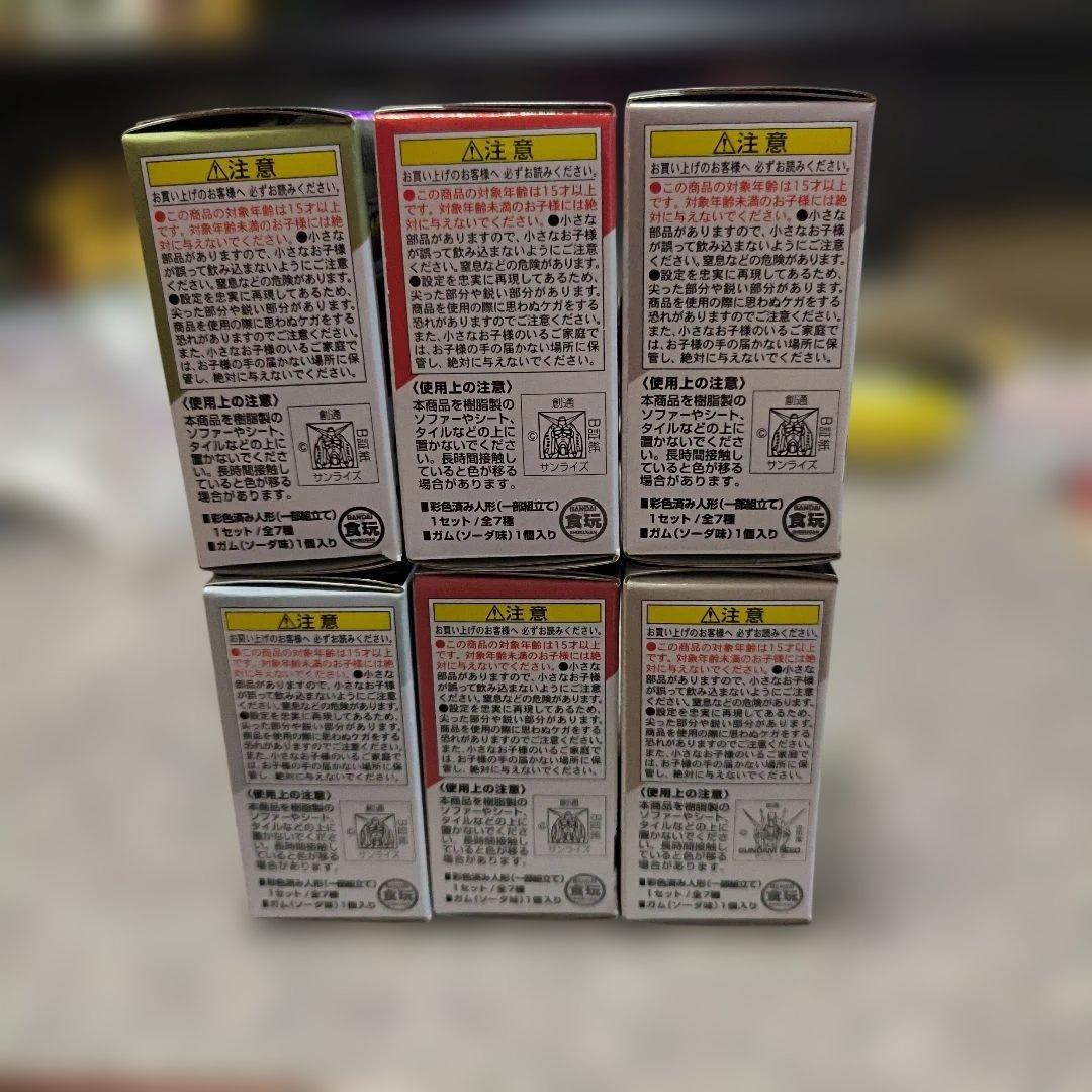 GUNDAM CONVERGE #22 6体セット