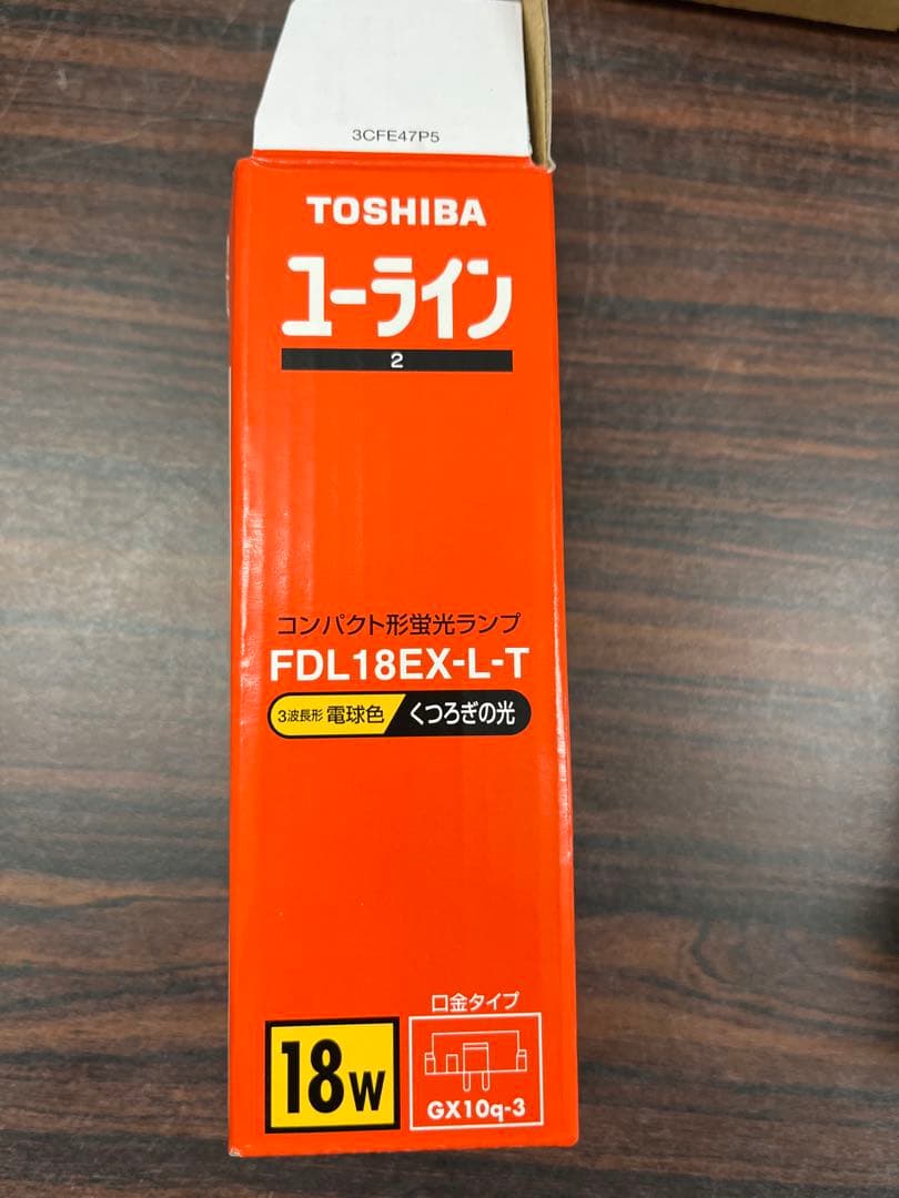 TOSHIBA FDL18EX-L-T 18W 蛍光灯 5個セット