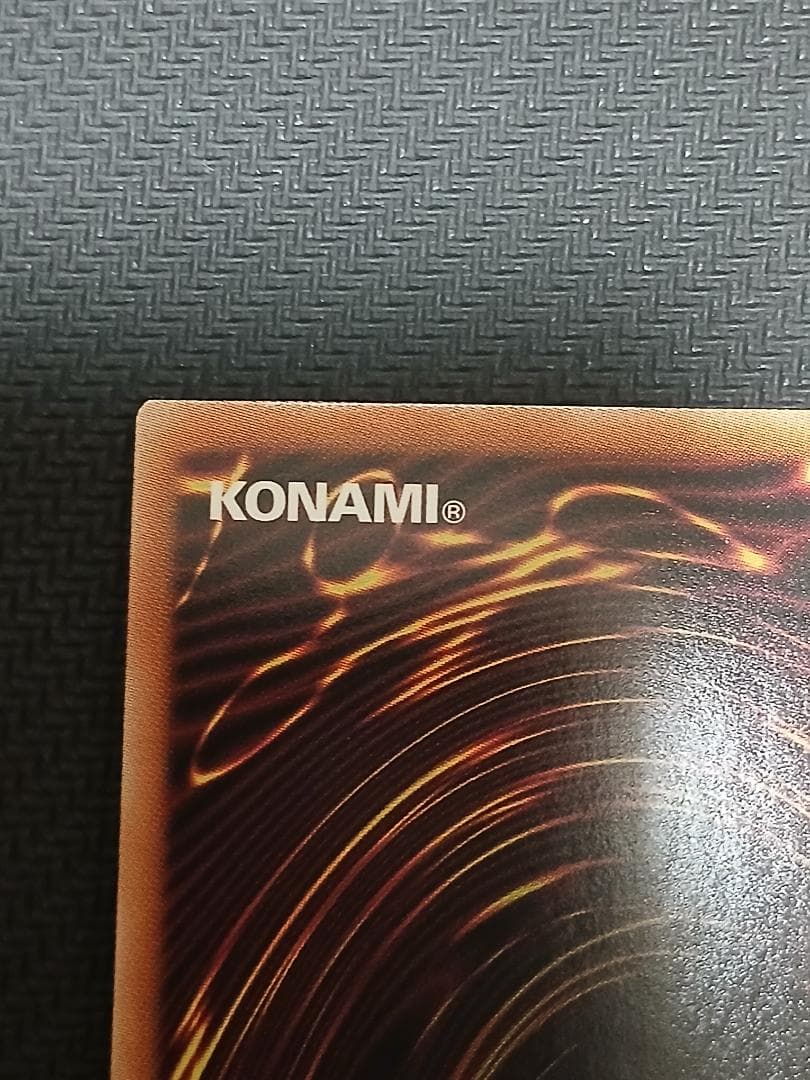 遊戯王　滅びの黒魔術師 プリズマティックシークレットレア