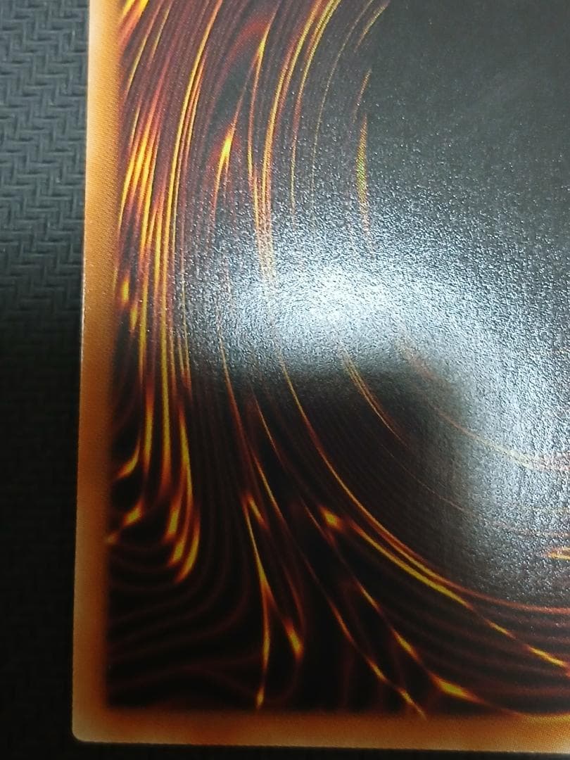 遊戯王　滅びの黒魔術師 プリズマティックシークレットレア