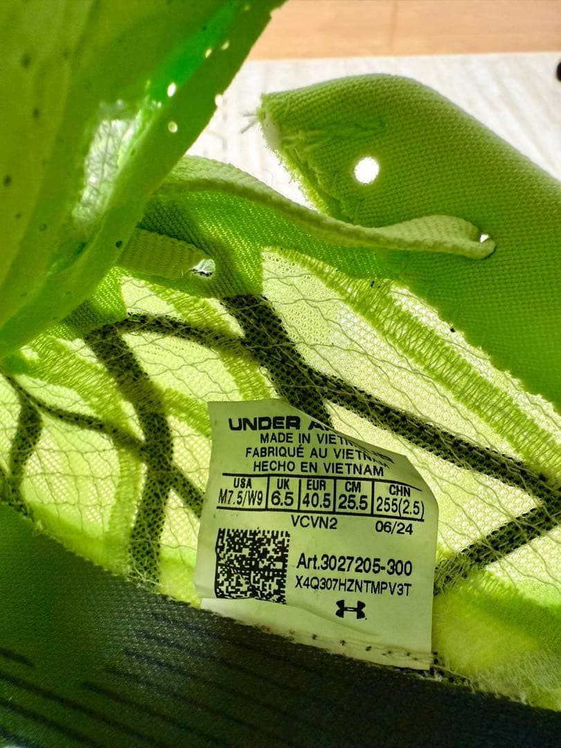 Under Armour ベロシティエリート2【25.5㎝】 厚底　カーボン