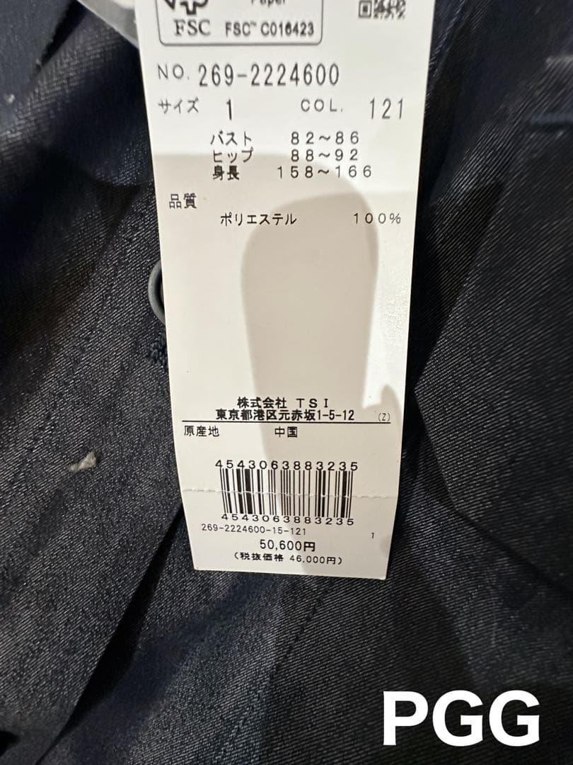 パーリーゲイツ　PGG オールインワン　新品　サイズ1 定価50,600円