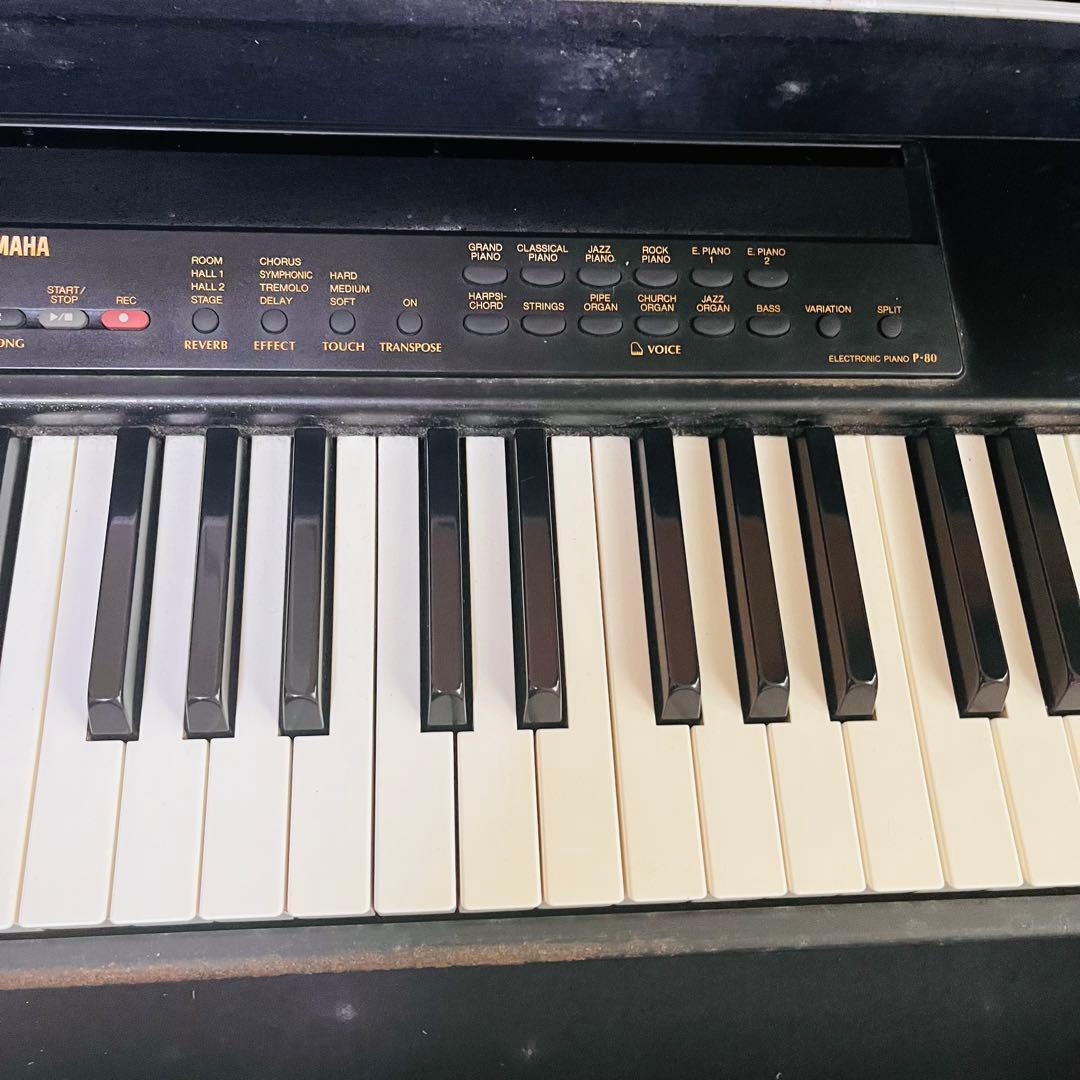 YAMAHA電子ピアノP-80 ハードケース　譜面台付き