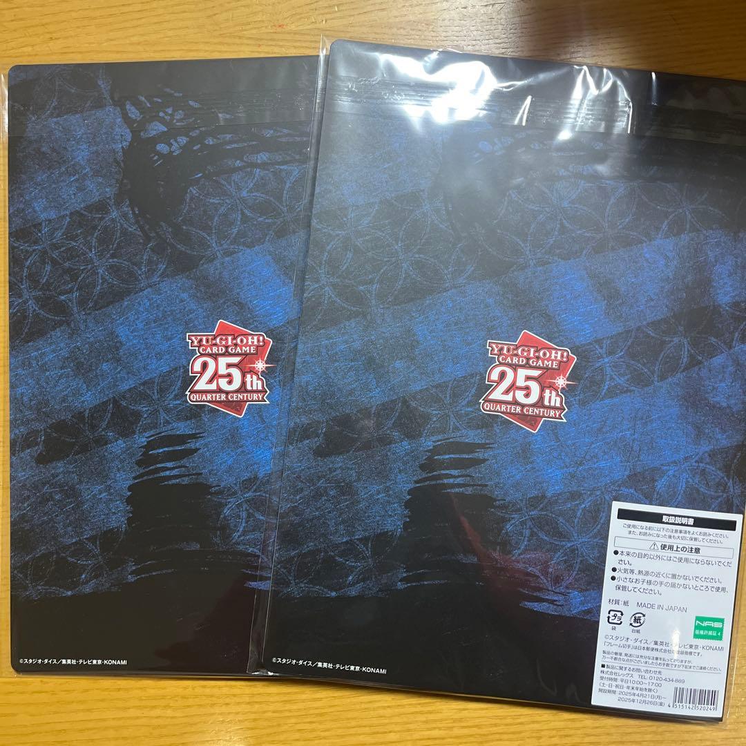 郵便局限定 遊戯王 青眼の白龍浮世絵 風25周年記念 ブルーアイズ 2セット