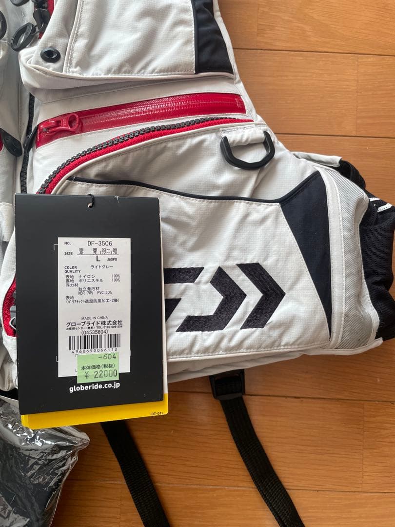 【中古美品】ダイワ DF-3506 バリアテック 枕付きフロートベスト L