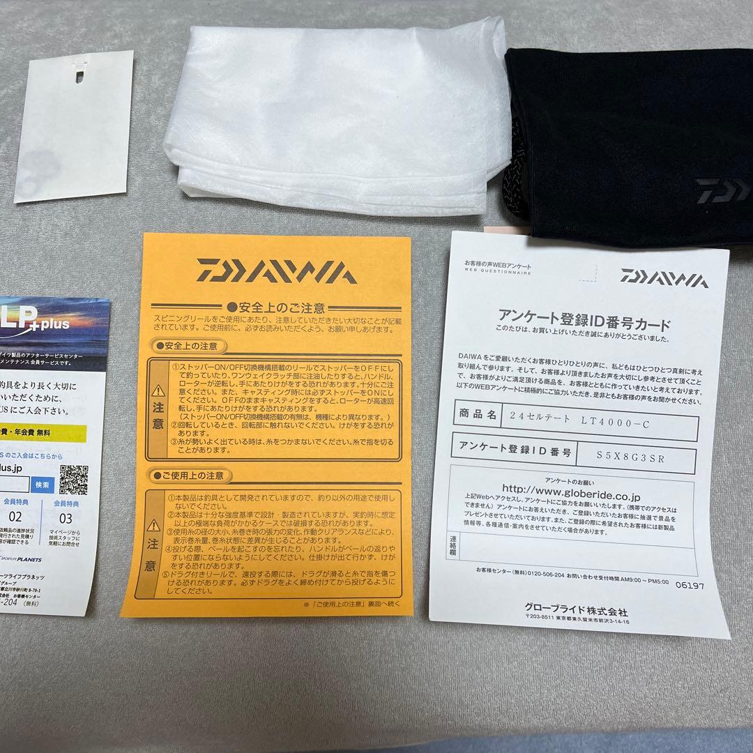 最終値下げDAIWA 24CERTATE LT4000-C