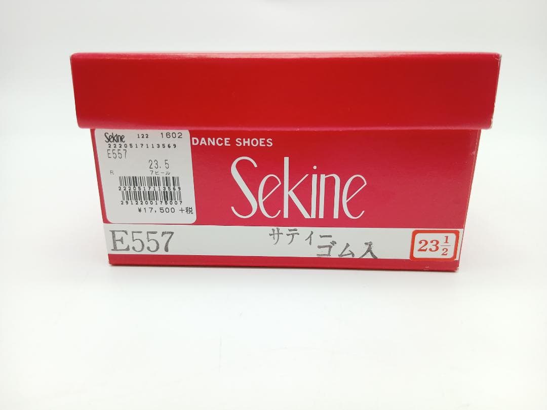 Sekine　セキネ　社交ダンス用シューズ　23.5㎝　ヒール7㎝　ピンク