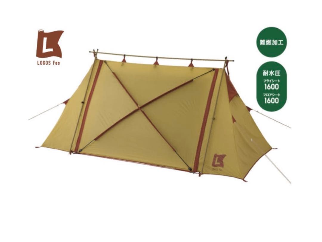【23モデル】【未開封新品】LOGOS Fes PANELラムダΛ DUO-BC