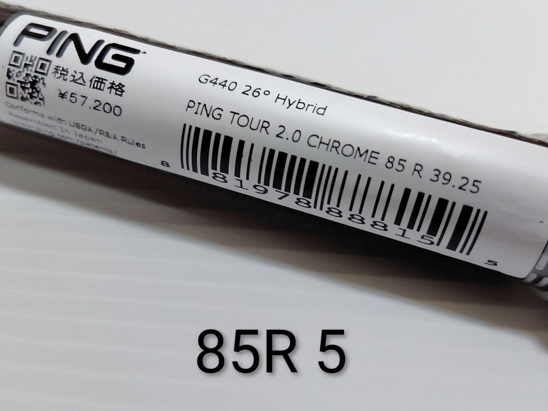 R45未使用 Ping ツアー2.0クローム 85R/4U.5U用2本セット