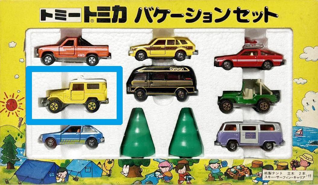 日本製 トミカギフト★トヨタ ランドクルーザー バケーションセット ミニカー