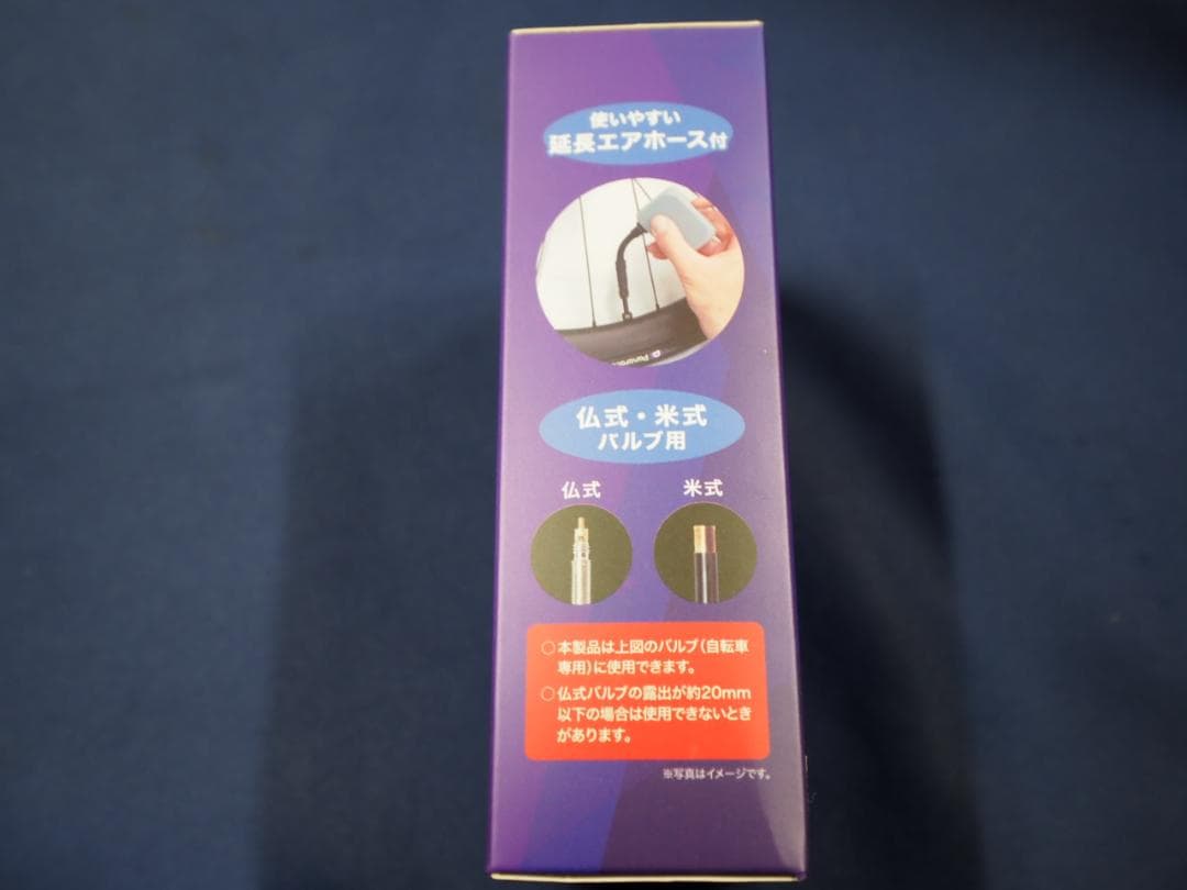 新品 ロードバイク パナレーサー 電動ポンプ　P-PUMP
