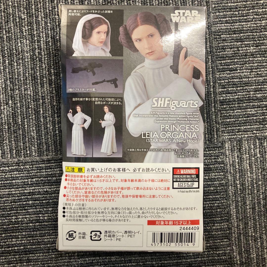 SHFiguarts プリンセス・レイア・オーガナ