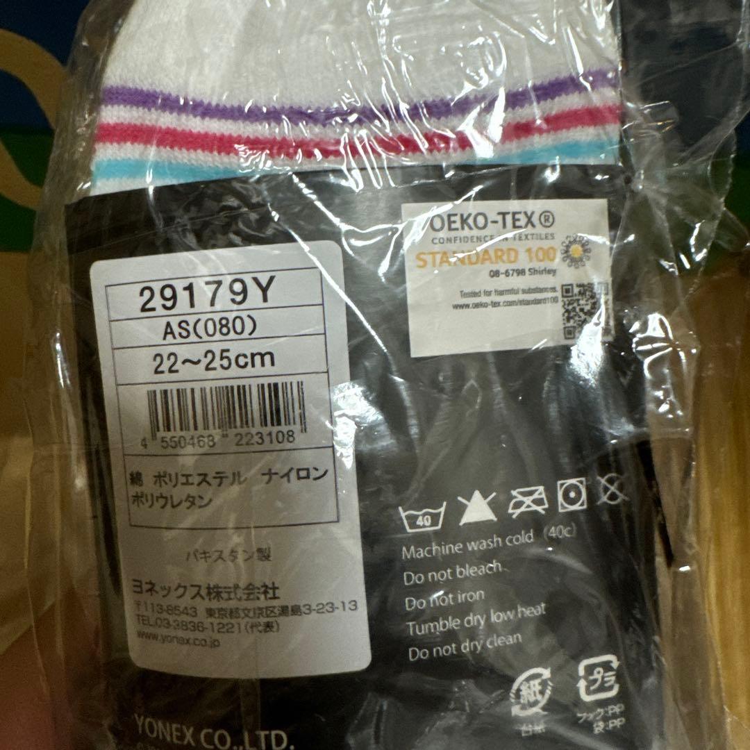 新品YONEX 29179Yスポーツソックス 22-25cm 9足セット
